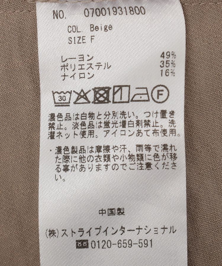 YECCA VECCA「ベルトストラップサロペット」|オールインワン|