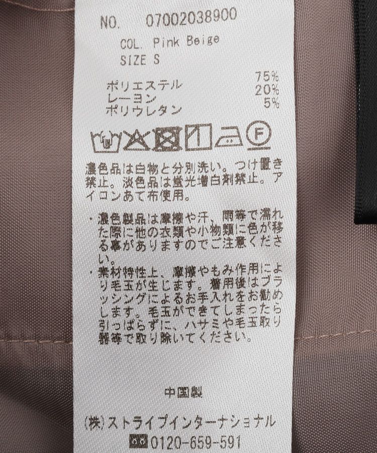 YECCA VECCA「サイドベルテッドハイウエストパンツ」|その他|