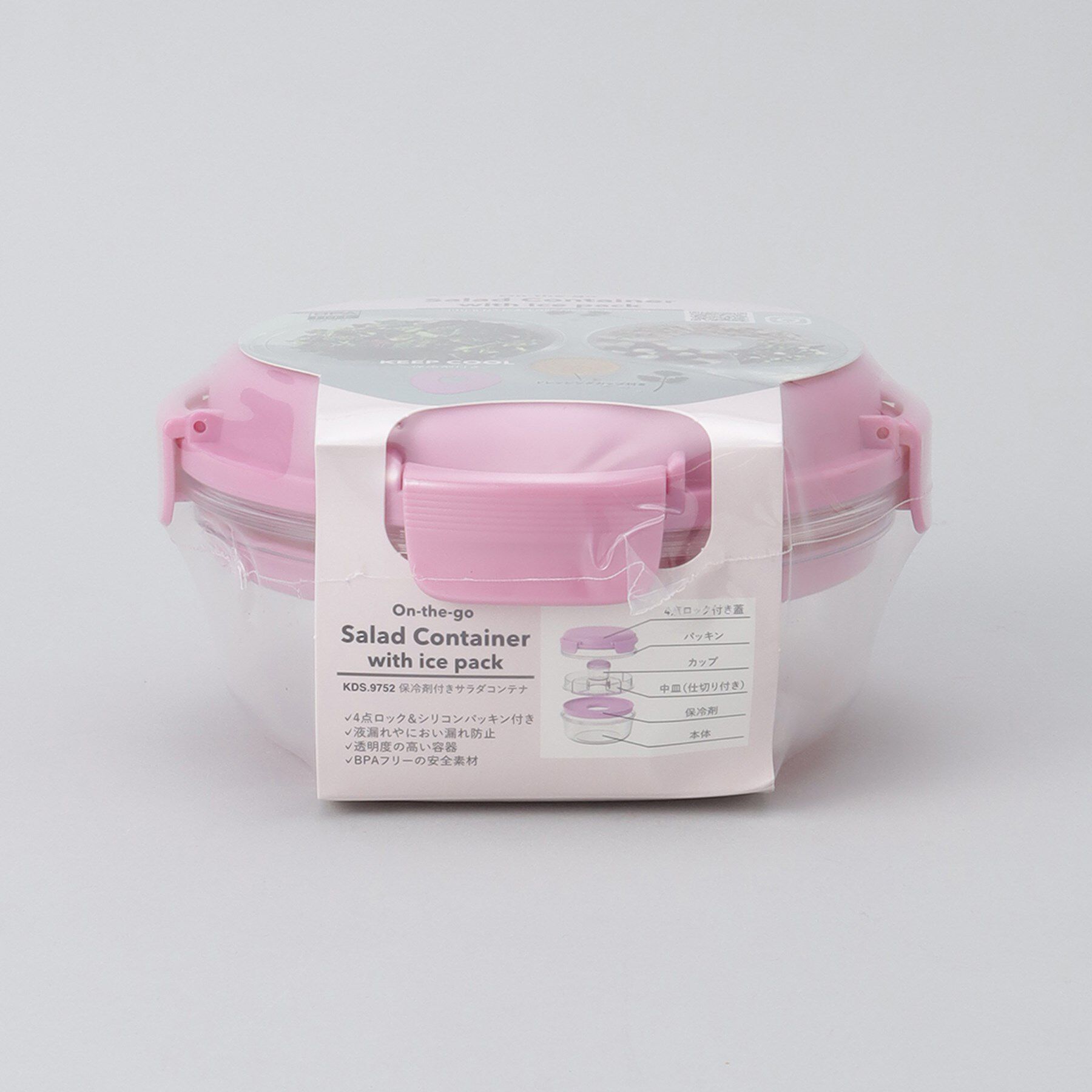 212 KITCHEN STORE「保冷剤付きサラダコンテナ PK ＜KEVNHAUN ケブンハウン＞」|食器・キッチングッズ|