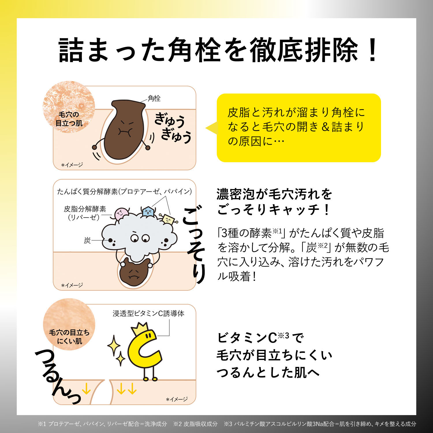 ORBIS「ORBIS POA-TULUブラックパウダーウォッシュ　ボトル入り 　50g」|洗顔料|