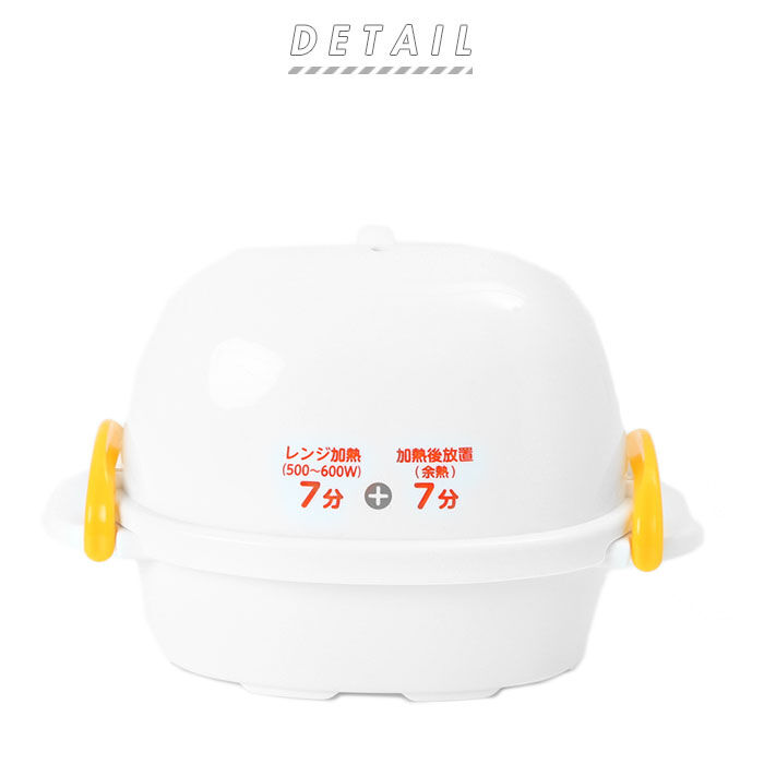 BACKYARD FAMILY「ゆでたまご 電子レンジ 通販 2個用 レンジでらくチン ゆで卵 茹で卵 簡単ゆでたまご 手軽 」|食器・キッチングッズ|