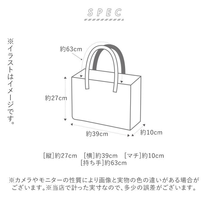 BACKYARD FAMILY「ビジネスバッグ レディース 軽量 通販 A4 トート バッグ 通勤 就活 バッグ 鞄 カバン」|ビジネスバッグ|