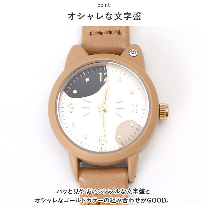 BACKYARD FAMILY「腕時計 レディース 革ベルト ねこ 通販 ウォッチ 時計 猫 猫耳 肉球 ネコ型 ブランド 女性」|腕時計|