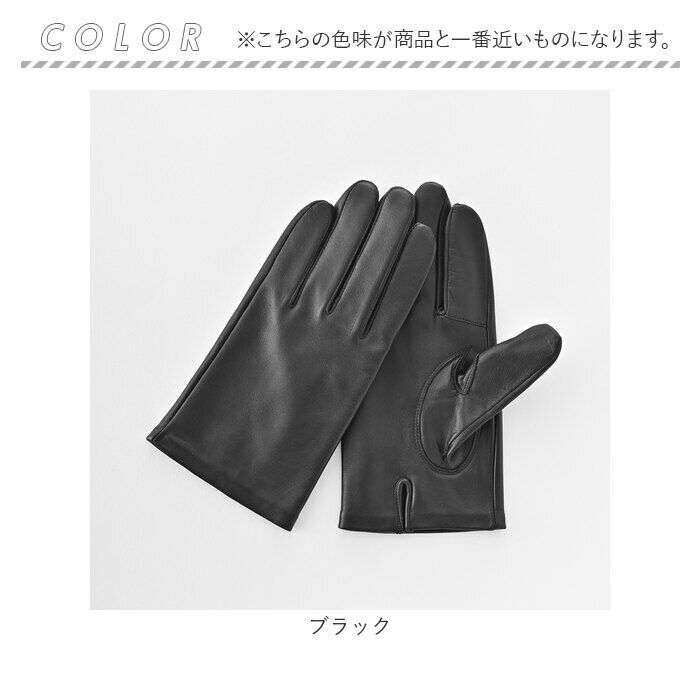 BACKYARD FAMILY「クロダ 手袋 メンズ 通販 グローブ 手ぶくろ スマートフォン対応 スマホ 対応 レザー 革」|手袋|