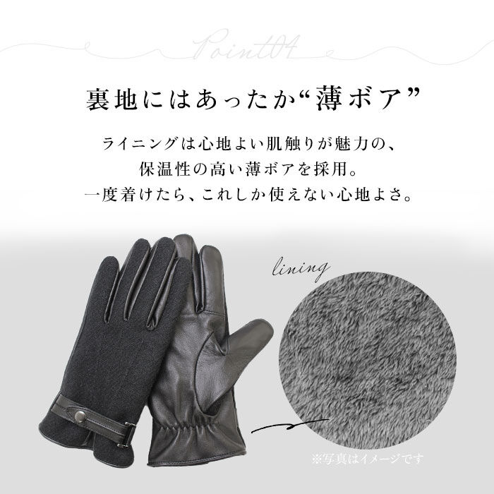 BACKYARD FAMILY「ハリスツイード 手袋 メンズ 通販 Harris Tweed グローブ スマートフォン対応」|手袋|