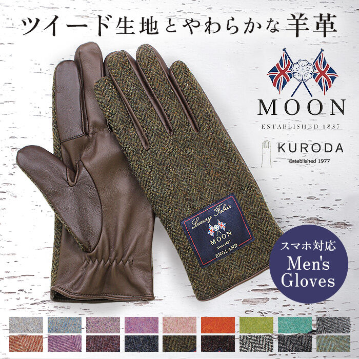 BACKYARD FAMILY「クロダ 手袋 メンズ 通販 グローブ MOON ムーン 手ぶくろ スマートフォン対応 スマホ 対応」|手袋|
