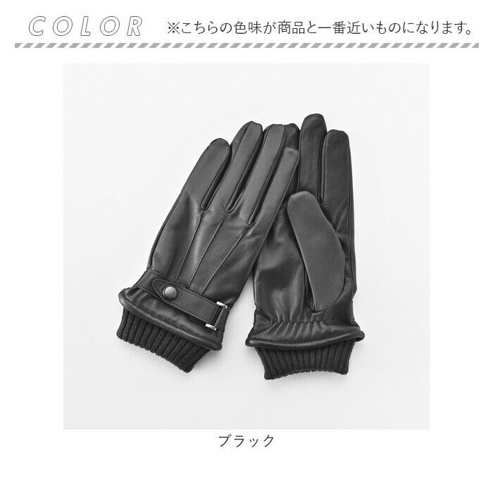 BACKYARD FAMILY「クロダ 手袋 メンズ 通販 グローブ 手ぶくろ スマートフォン対応 スマホ 対応 レザー 革」|手袋|