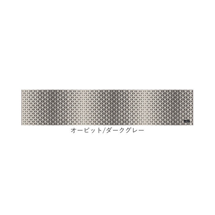 BACKYARD FAMILY「キッチンマット 240cm 通販 マスターキッチンラグ 約 240cm&times;50cm センコー」|その他|