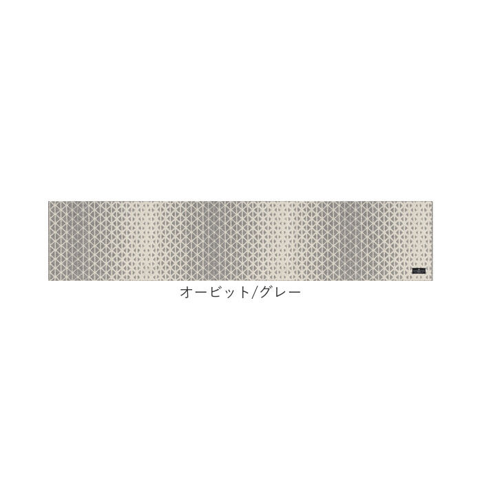 BACKYARD FAMILY「キッチンマット 240cm 通販 マスターキッチンラグ 約 240cm&times;50cm センコー」|その他|