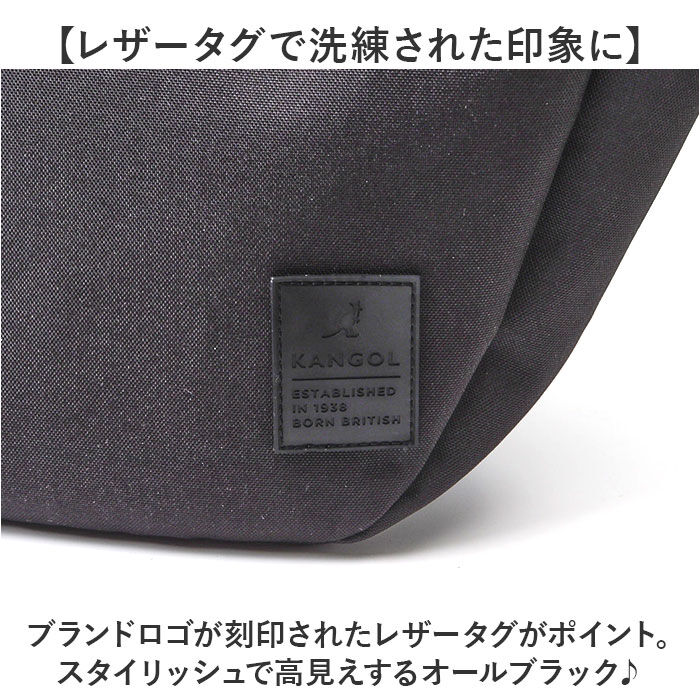 BACKYARD FAMILY「KANGOL カンゴール ショルダーバッグ 250-4010 通販 ショルダーバック 肩掛けバッグ」|ショルダー・メッセンジャー|