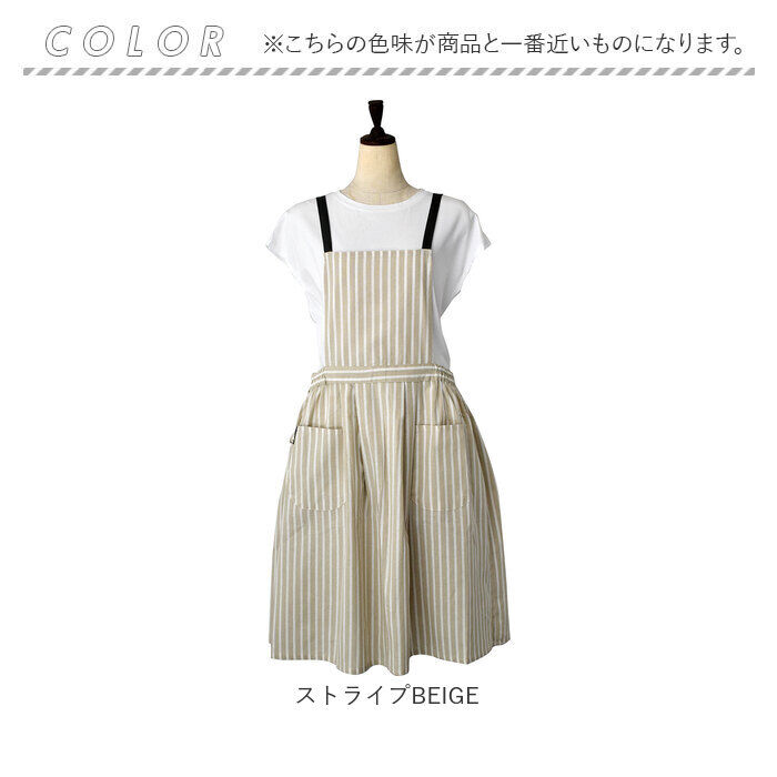 BACKYARD FAMILY「ギャザー エプロン レディース 通販 ギャザーエプロン 前掛け 前掛 おしゃれエプロン 薄い 軽い」|その他|