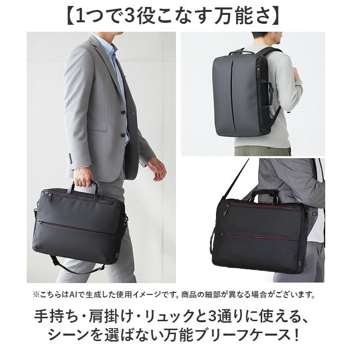 BACKYARD FAMILY「BAGGEX ビジネスバッグ 通販 ブリーフケース ビジネス バッグ 23-5641 バジェックス」|ビジネスバッグ|