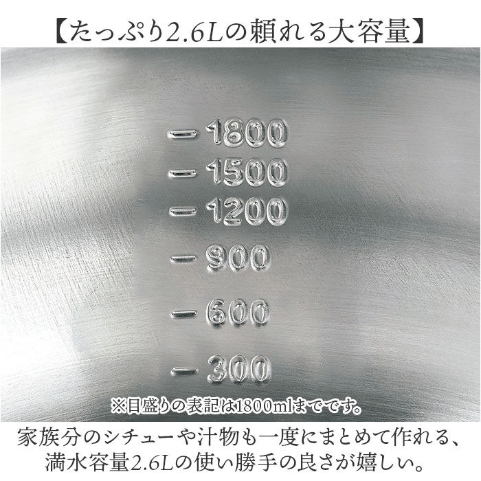 BACKYARD FAMILY「雪平鍋 ih対応 通販 片手鍋 なべ ステンレス 深型鍋 20cm ステンレスン鍋 ガス」|食器・キッチングッズ|