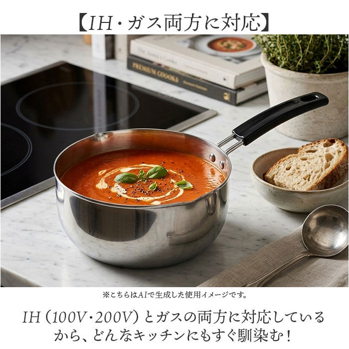 BACKYARD FAMILY「雪平鍋 ih対応 通販 片手鍋 なべ ステンレス 深型鍋 20cm ステンレスン鍋 ガス」|食器・キッチングッズ|