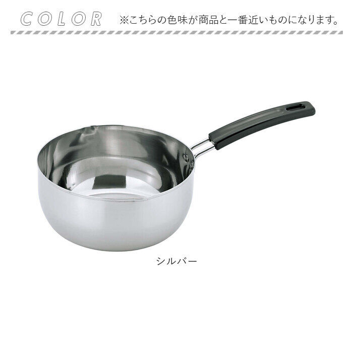 BACKYARD FAMILY「雪平鍋 ih対応 通販 片手鍋 なべ ステンレス 深型鍋 20cm ステンレスン鍋 ガス」|食器・キッチングッズ|