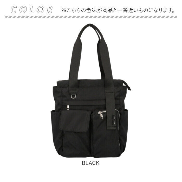 BACKYARD FAMILY「2way バッグ ALTROSE アルトローズ 810105 通販 リュック トートバッグ」|リュック|