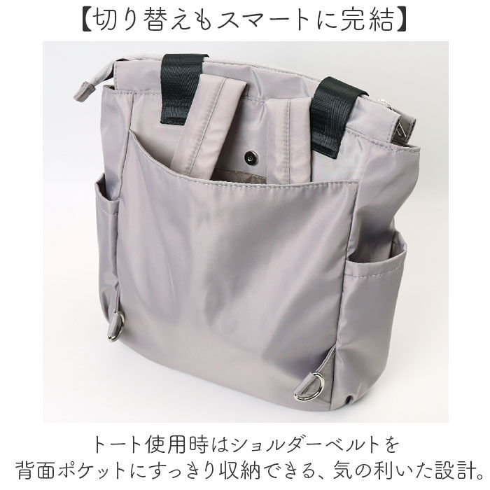 BACKYARD FAMILY「2way バッグ ALTROSE アルトローズ 810105 通販 リュック トートバッグ」|リュック|