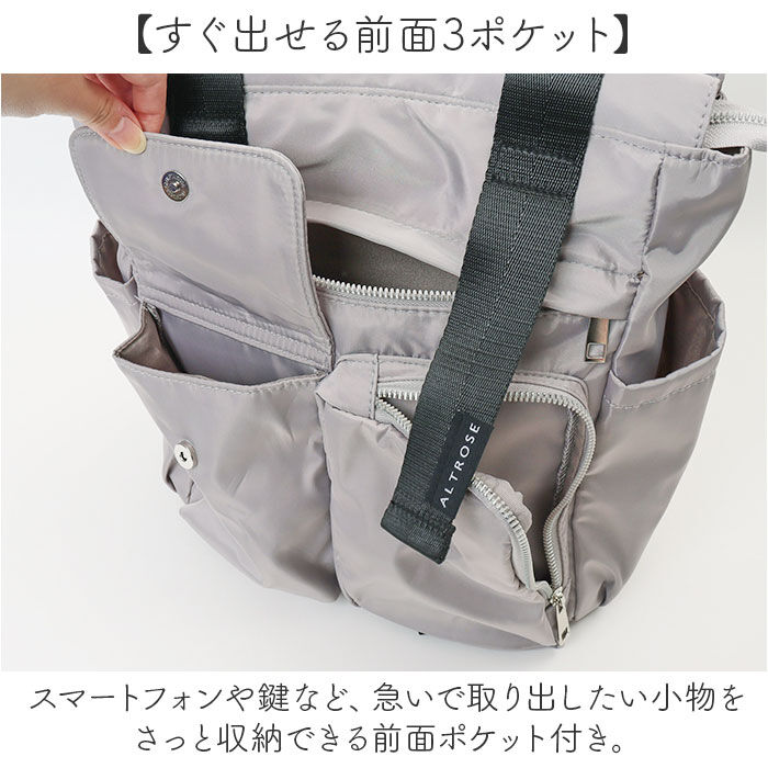 BACKYARD FAMILY「2way バッグ ALTROSE アルトローズ 810105 通販 リュック トートバッグ」|リュック|