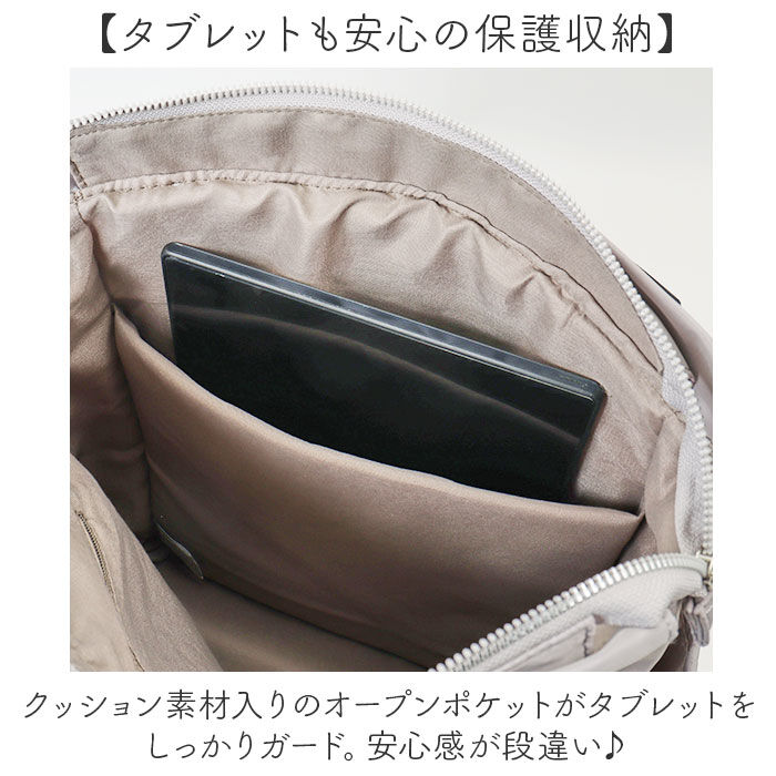 BACKYARD FAMILY「2way バッグ ALTROSE アルトローズ 810105 通販 リュック トートバッグ」|リュック|