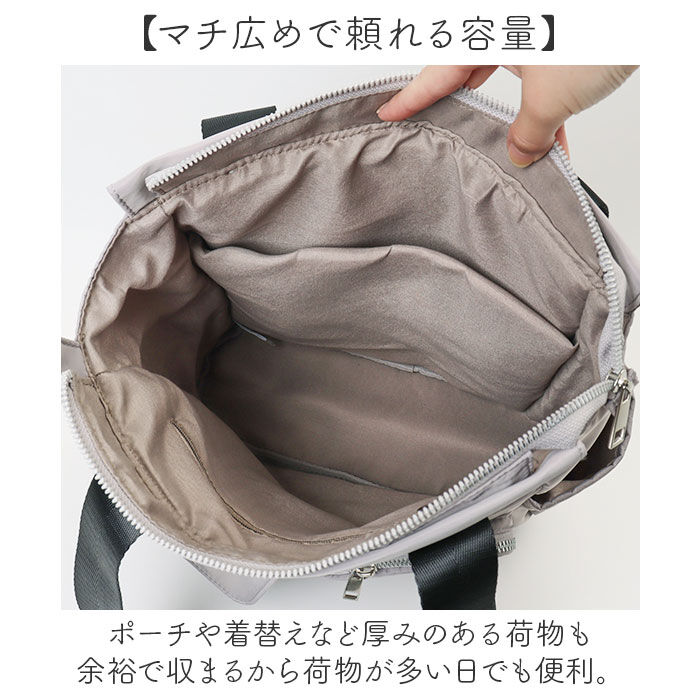BACKYARD FAMILY「2way バッグ ALTROSE アルトローズ 810105 通販 リュック トートバッグ」|リュック|
