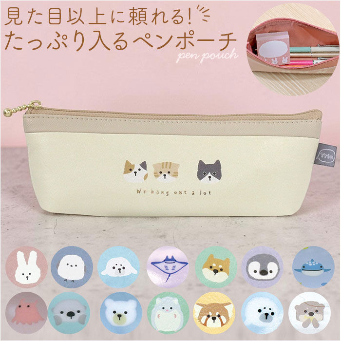 BACKYARD FAMILY「ペンポーチ かわいい 通販 ペンケース 文房具入れ 文具入れ 筆箱 筆入れ 文具ケース 学用品」|ステーショナリー|