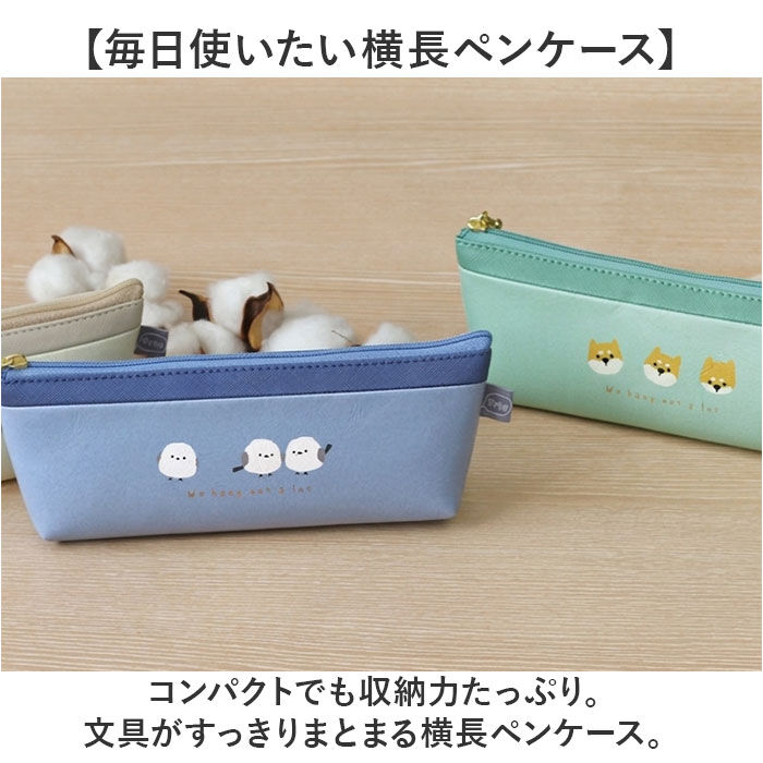 BACKYARD FAMILY「ペンポーチ かわいい 通販 ペンケース 文房具入れ 文具入れ 筆箱 筆入れ 文具ケース 学用品」|ステーショナリー|