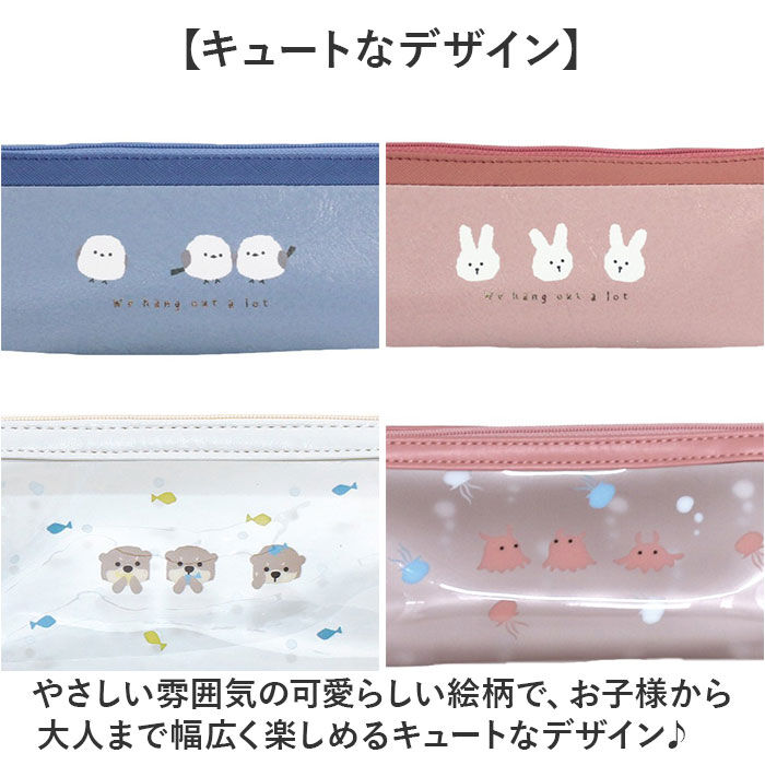 BACKYARD FAMILY「ペンポーチ かわいい 通販 ペンケース 文房具入れ 文具入れ 筆箱 筆入れ 文具ケース 学用品」|ステーショナリー|