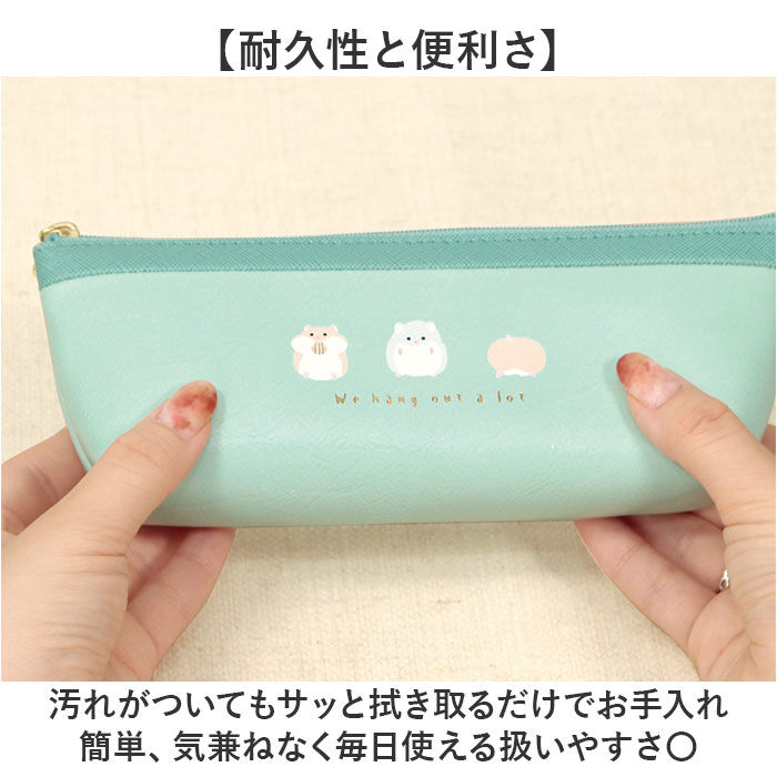 BACKYARD FAMILY「ペンポーチ かわいい 通販 ペンケース 文房具入れ 文具入れ 筆箱 筆入れ 文具ケース 学用品」|ステーショナリー|