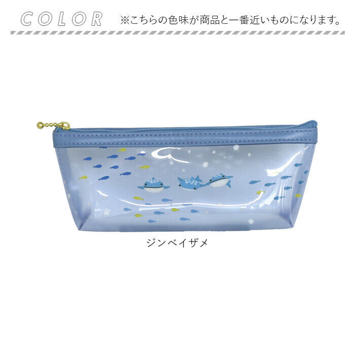 BACKYARD FAMILY「ペンポーチ かわいい 通販 ペンケース 文房具入れ 文具入れ 筆箱 筆入れ 文具ケース 学用品」|ステーショナリー|