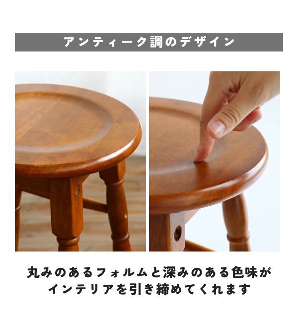 B-COMPANY「高さ60cm　hommageハイスツール」|食器・キッチングッズ|