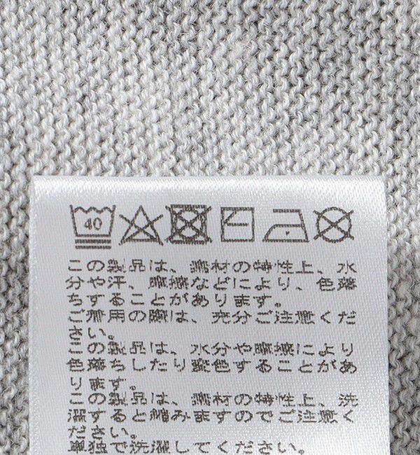SHIPS for women「J.J.MERCER:〈洗濯機可能〉ニットソー パンツ」|その他|