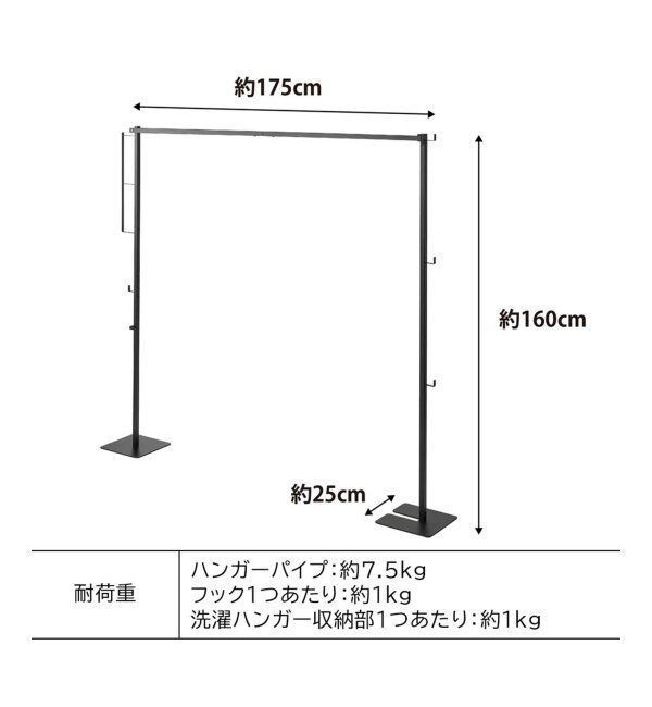 journal standard Furniture「《WEB限定予約》【tower/タワー】折り畳み室内物干し」|トイレタリー・ランドリーグッズ|