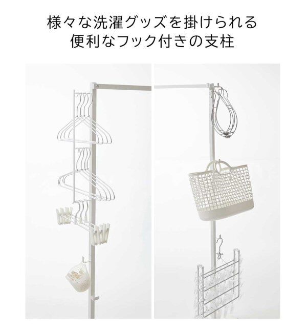 journal standard Furniture「《WEB限定予約》【tower/タワー】折り畳み室内物干し」|トイレタリー・ランドリーグッズ|