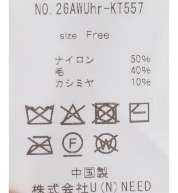 journal standard L'essage「Uhr/ウーア Color Combi Knit ニット」|ニット・セーター|