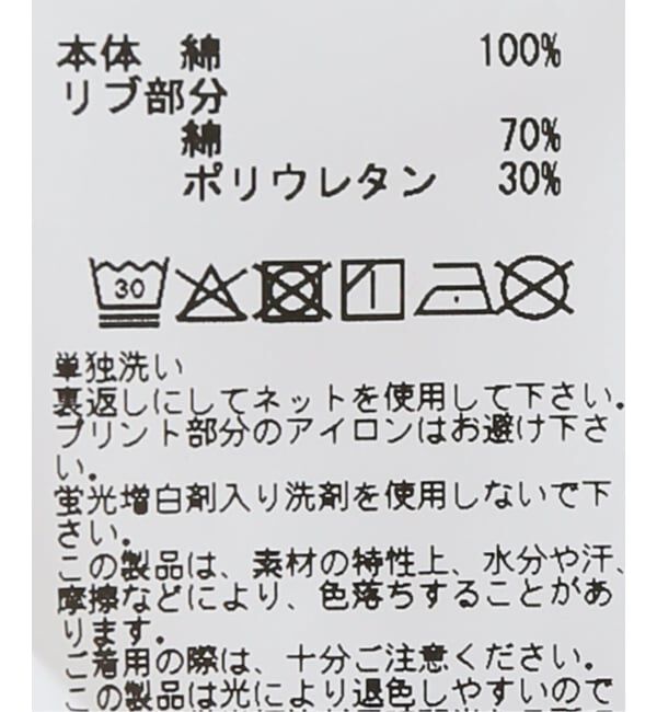 JOURNAL STANDARD「別注【MASON/メイソン】 for JS フロッキーPT フットボールTEE」|Tシャツ・カットソー|