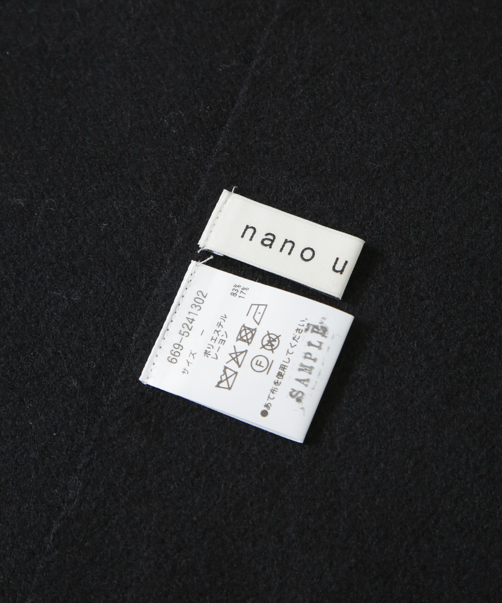 NANO universe「ソフトタッチストール」|マフラー|