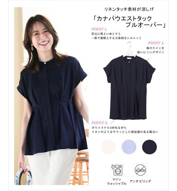 ANY SIS「カナパウエストタック プルオーバー」|Tシャツ・カットソー|