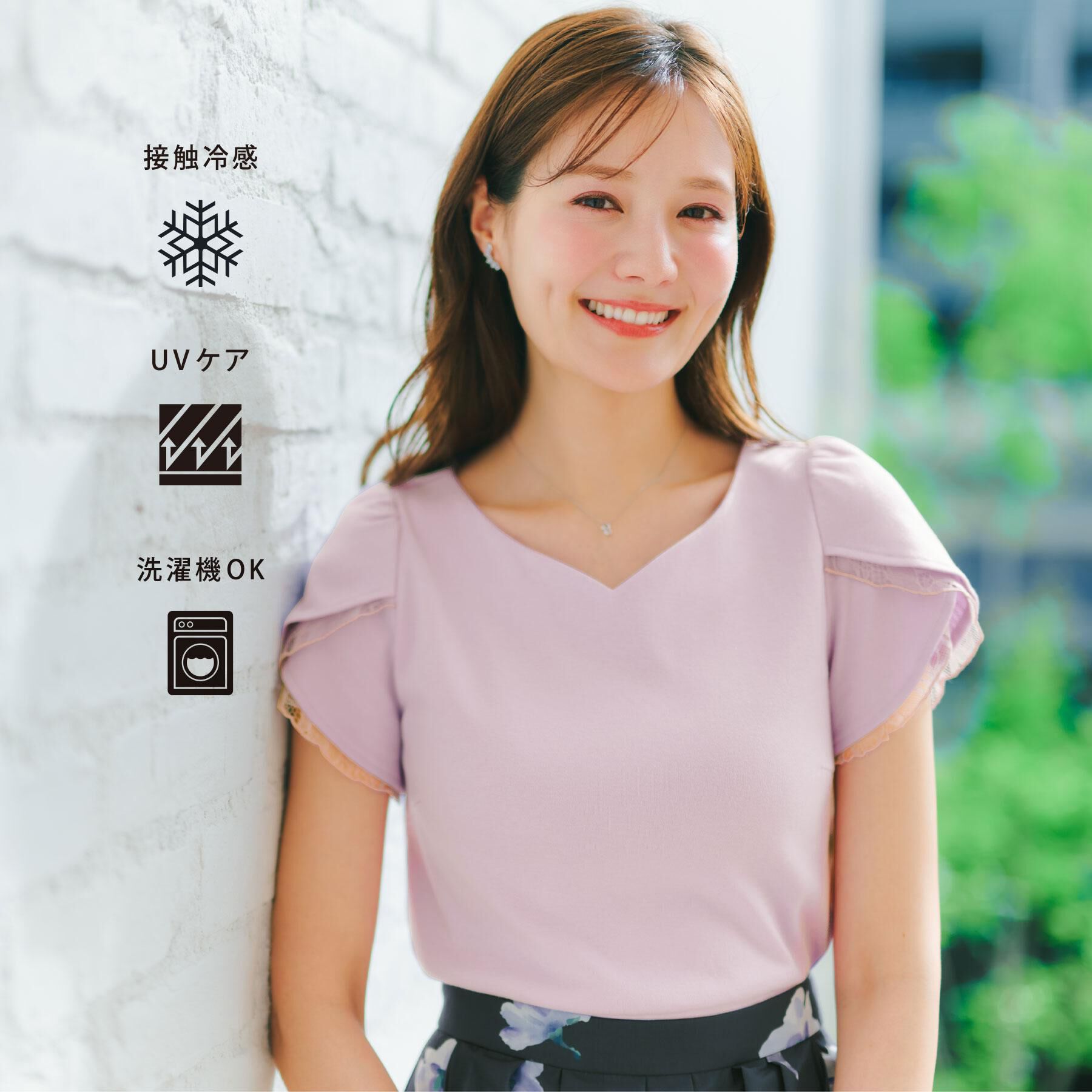 index「【接触冷感／UVケア】ハートネックレースレイヤードトップス《洗濯機OK／6col》」|Tシャツ・カットソー|