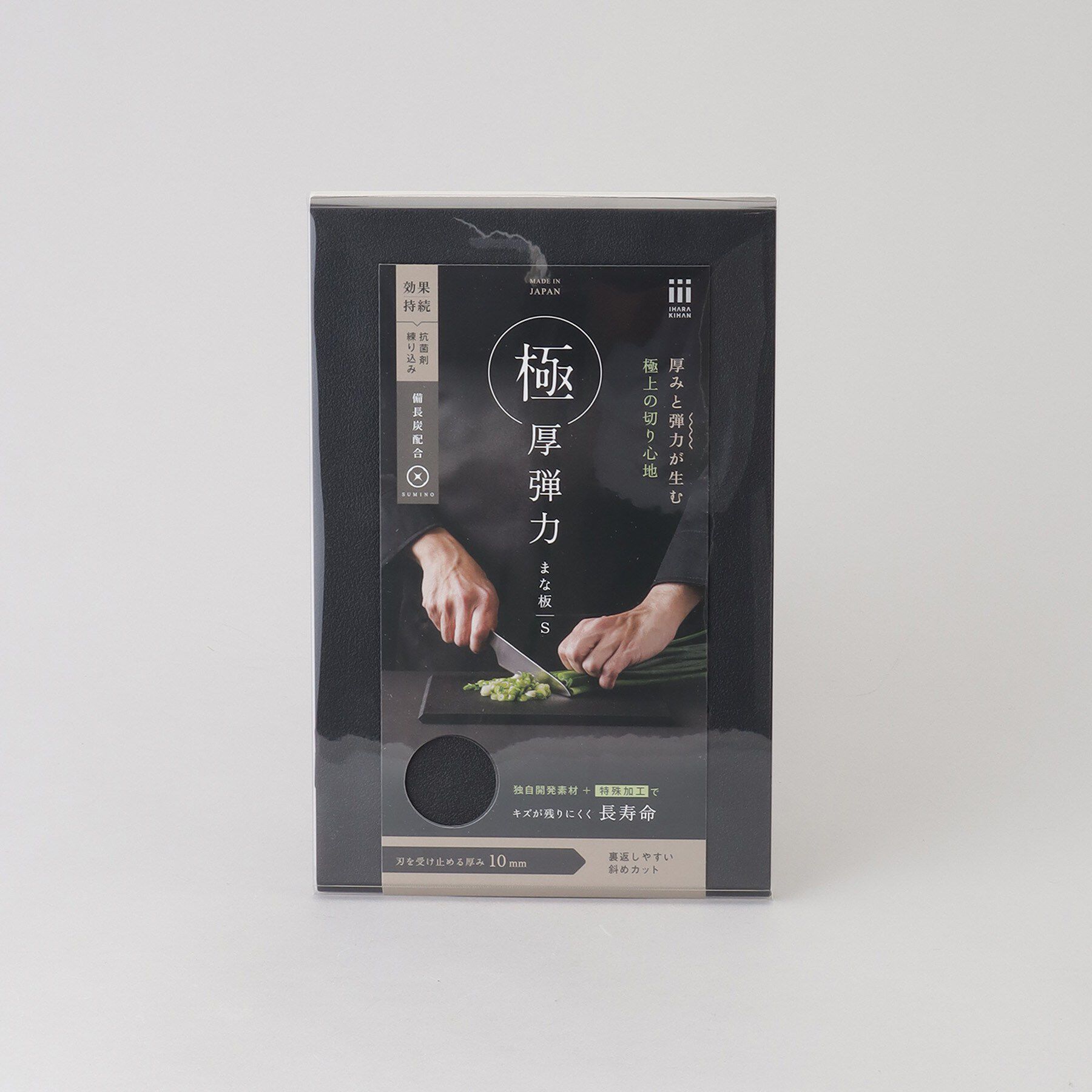 212 KITCHEN STORE「SUMINO 極厚弾力まな板 S」|食器・キッチングッズ|