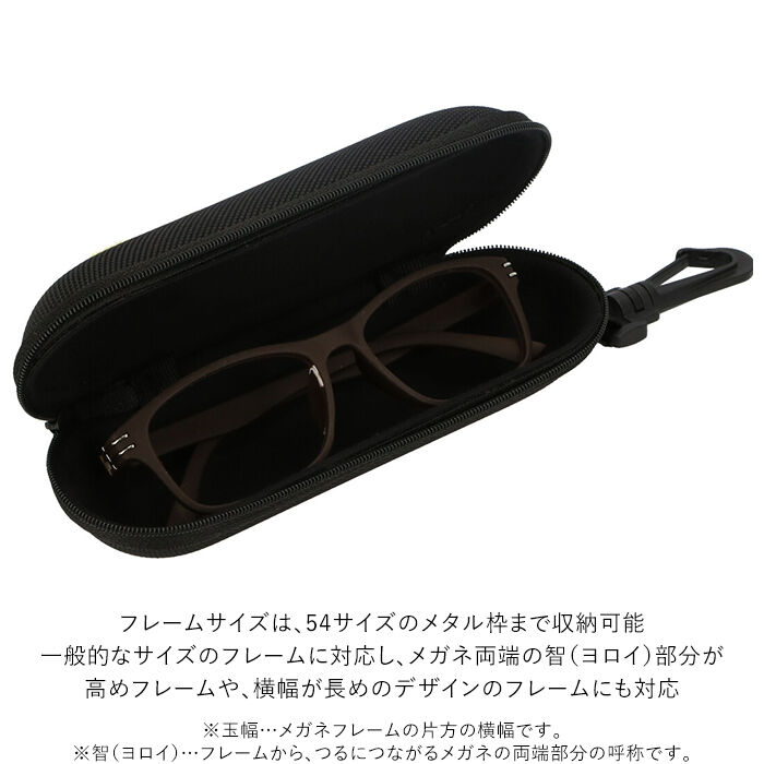 BACKYARD FAMILY「メガネケース おしゃれ レディース 通販 スリム コンパクト セミハード 眼鏡ケース 軽量 軽い」|その他|