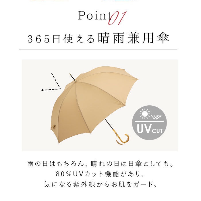 BACKYARD FAMILY「ビコーズ 傘 because 通販 雨傘 長傘 晴雨兼用 UVカット 日傘 58cm 58センチ」|傘|
