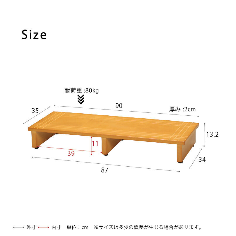 BACKYARD FAMILY「玄関 段差 踏み台 通販 玄関台 90cm ステップ 玄関踏み台 永井興産 NK-935 段差解消」|その他|