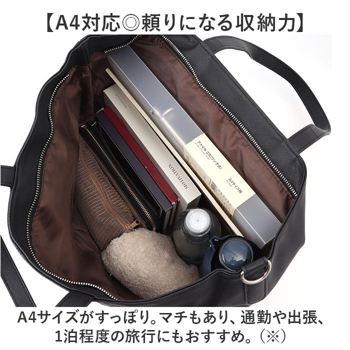 BACKYARD FAMILY「トートバッグ 大きめ ファスナー付き 通販 ビジネスバッグ トート トートバック」|トートバッグ|