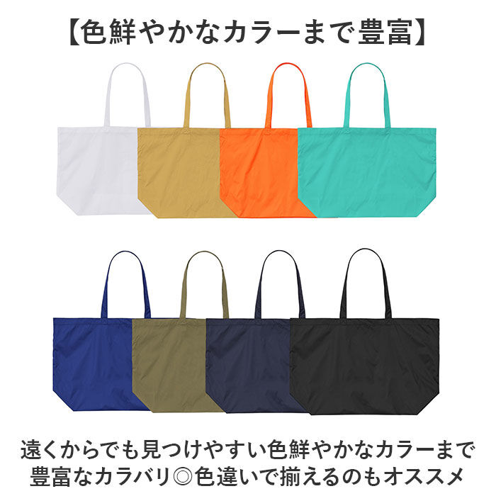 BACKYARD FAMILY「United Athle ユナイテッドアスレ トートバッグ 通販 1422-01 Wサイズ」|トートバッグ|