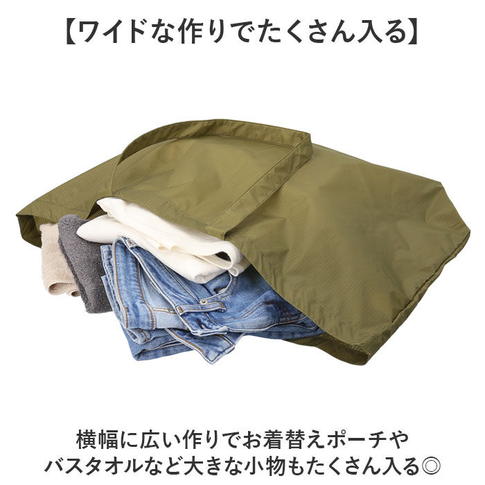 BACKYARD FAMILY「United Athle ユナイテッドアスレ トートバッグ 通販 1422-01 Wサイズ」|トートバッグ|