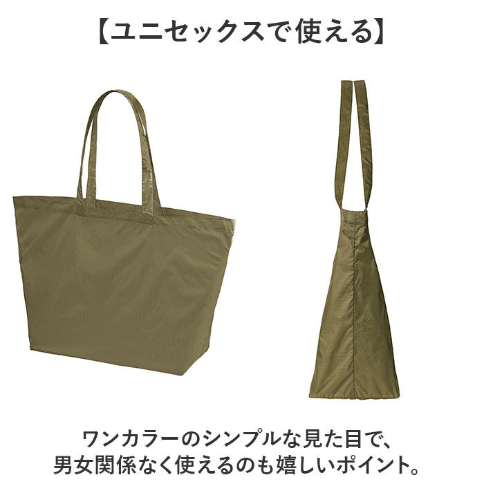 BACKYARD FAMILY「United Athle ユナイテッドアスレ トートバッグ 通販 1422-01 Wサイズ」|トートバッグ|