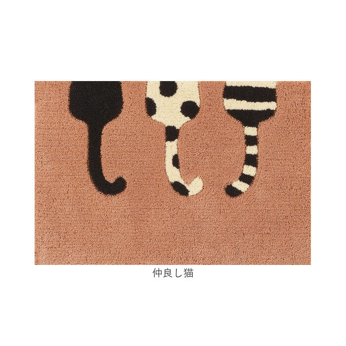 BACKYARD FAMILY「玄関マット おしゃれ 室内 通販 日本製 アツコマタノ atsuko matano ドアマット」|その他|