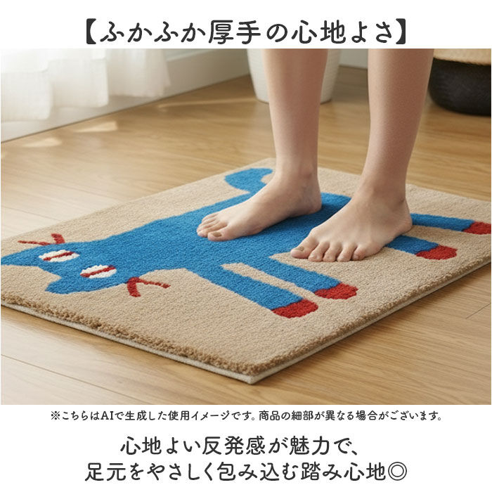 BACKYARD FAMILY「玄関マット おしゃれ 室内 通販 日本製 アツコマタノ atsuko matano ドアマット」|その他|