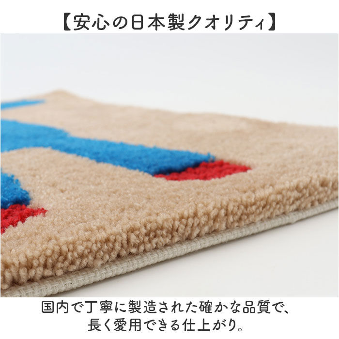 BACKYARD FAMILY「玄関マット おしゃれ 室内 通販 日本製 アツコマタノ atsuko matano ドアマット」|その他|