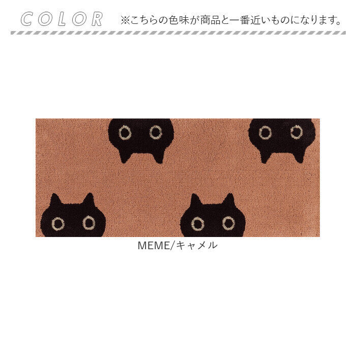 BACKYARD FAMILY「キッチンマット 120cm 通販 日本製 アツコマタノ atsuko matano ラグマット」|その他|